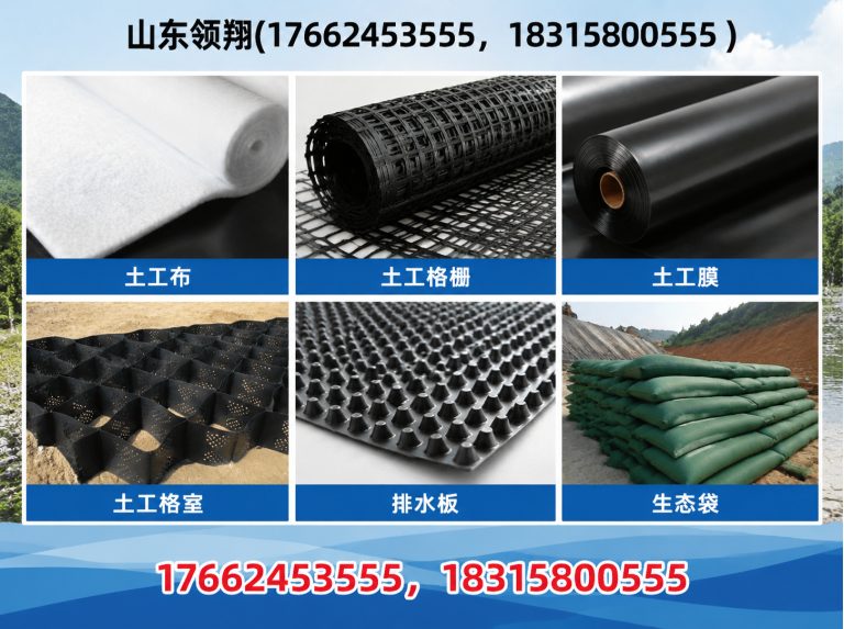 长治HDPE土工膜展示图