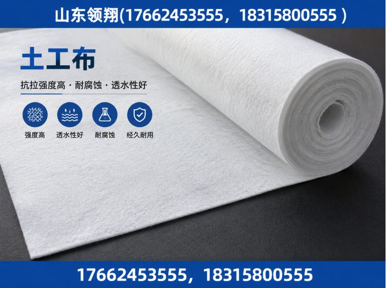 长治土工格栅展示图